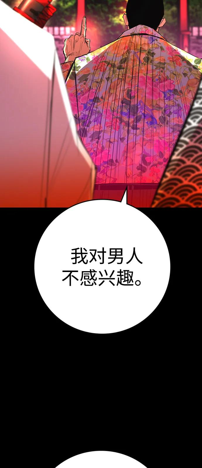 第205页