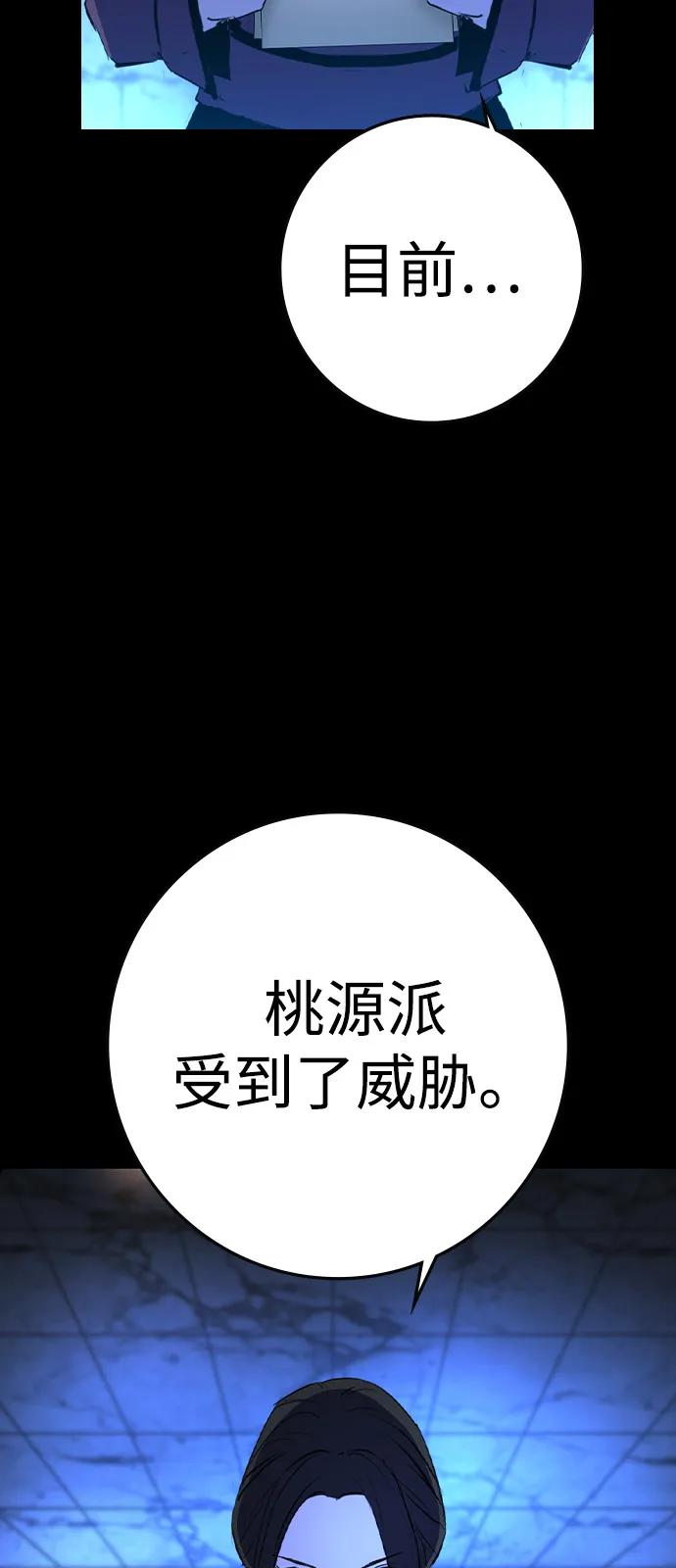第211页
