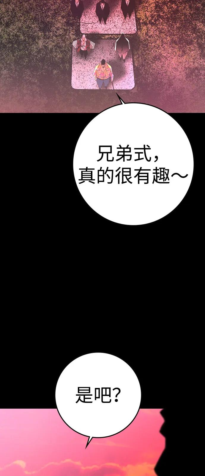 第191页