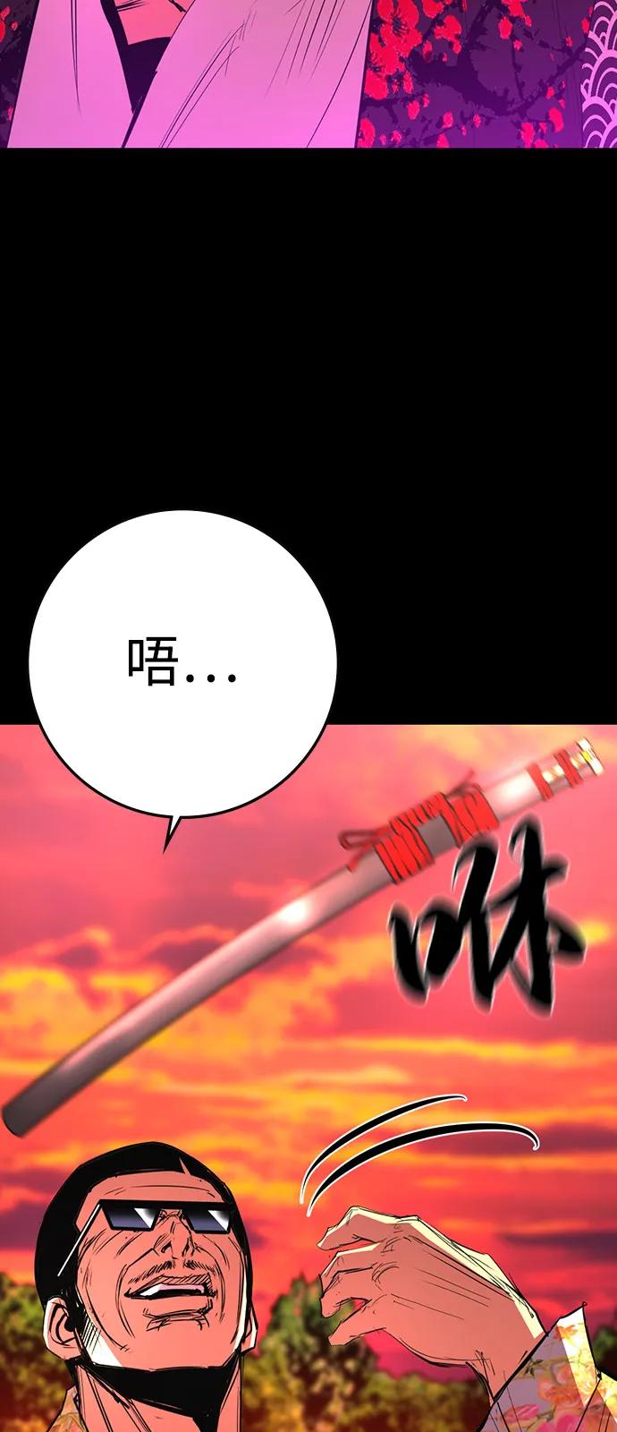 第197页