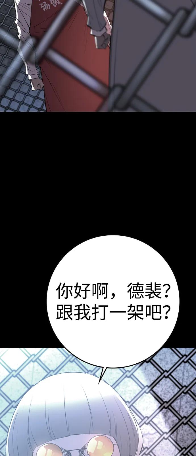 第183页