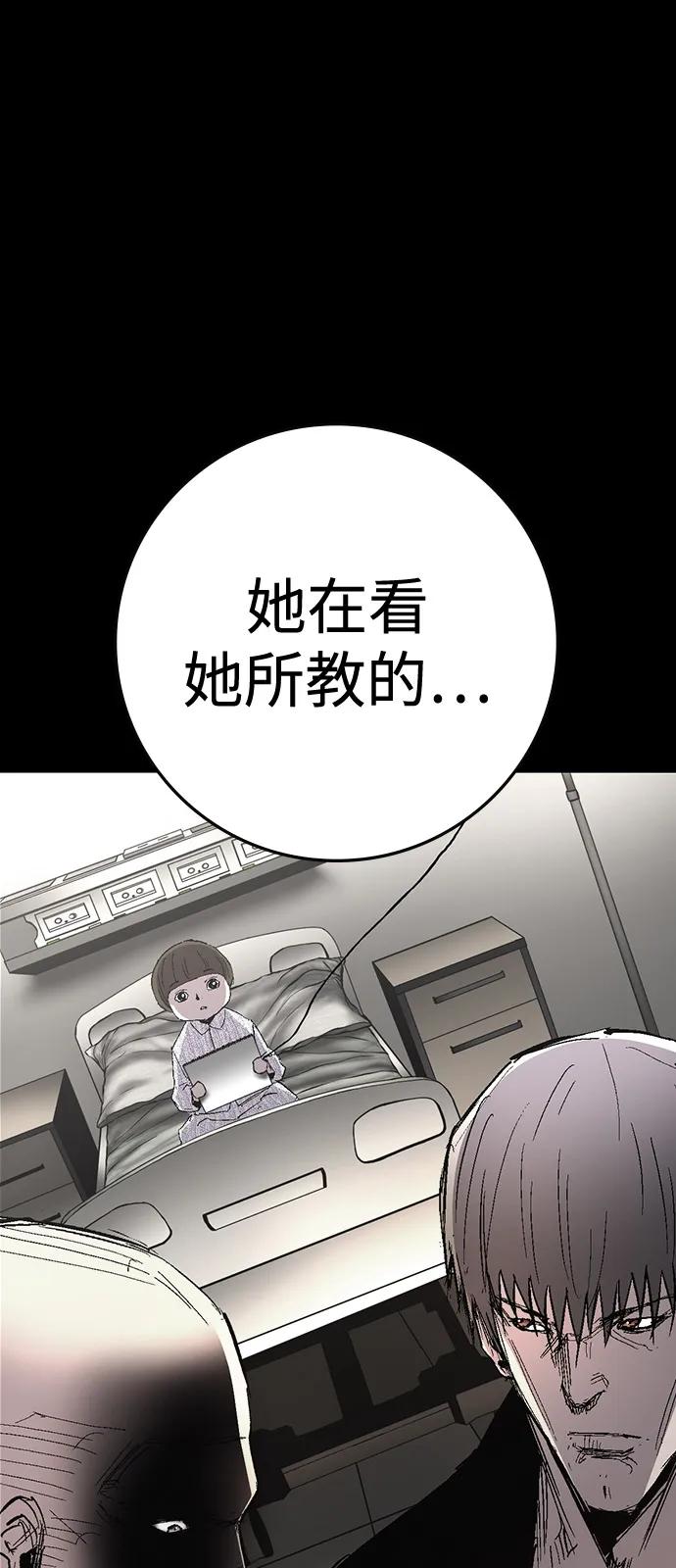 第191页