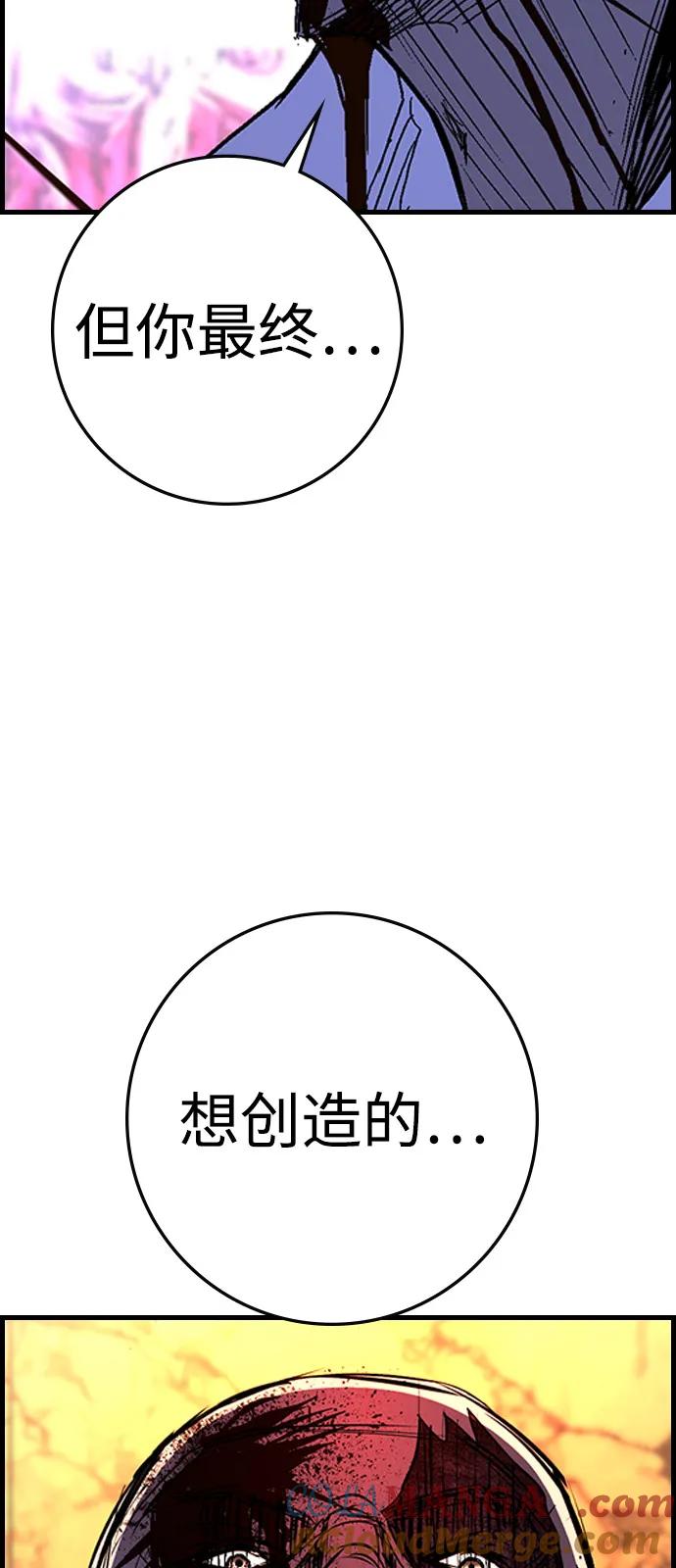第193页