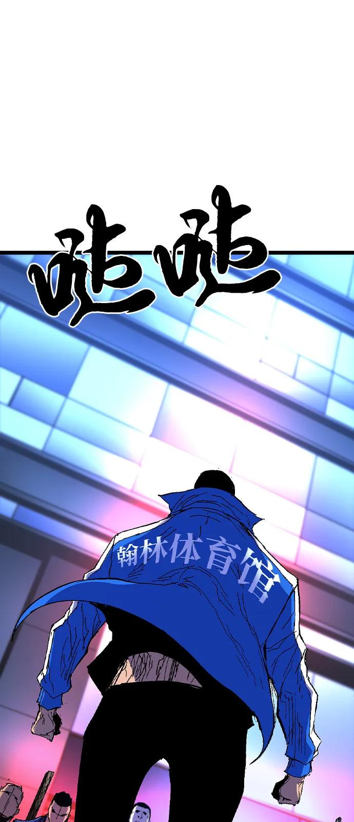 第173页
