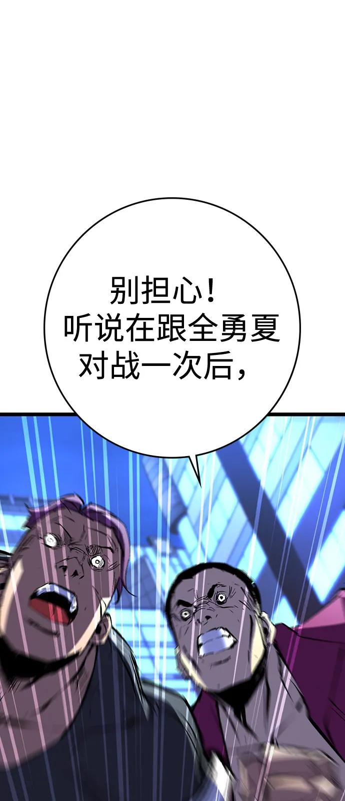 第205页
