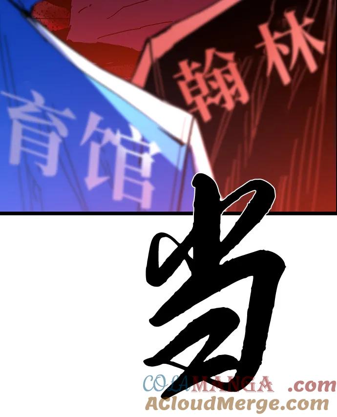 第193页