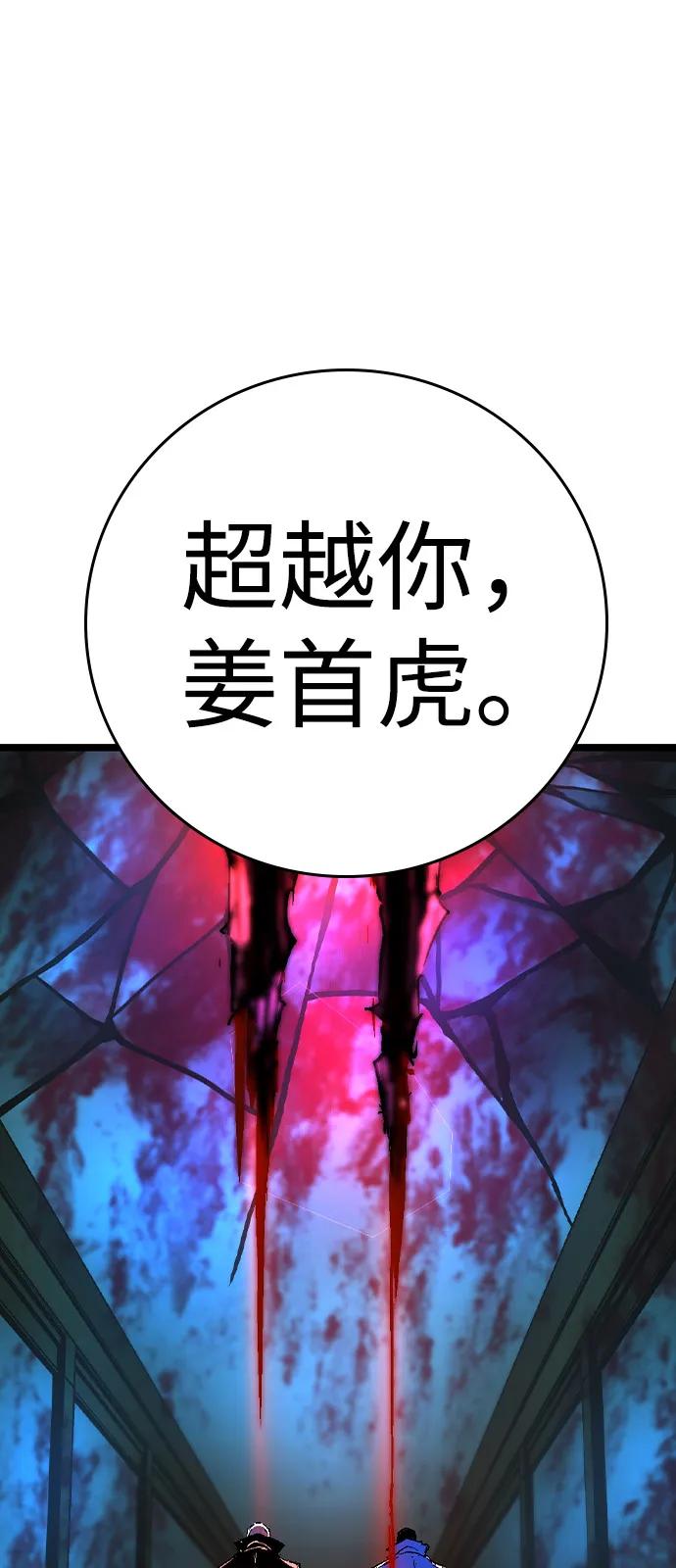 第191页