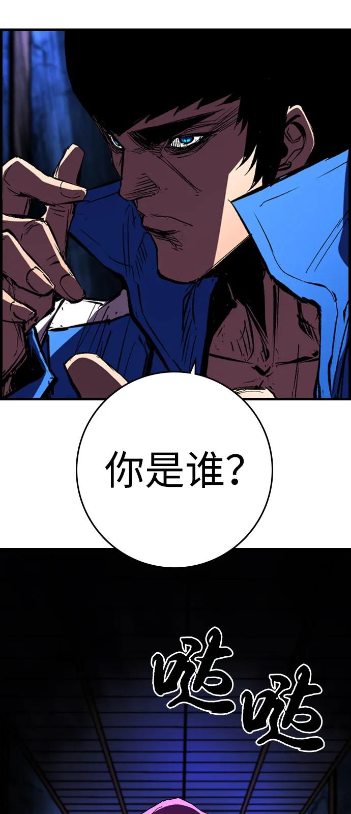 第191页