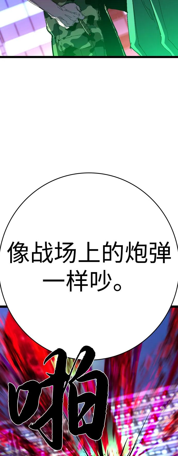 第247页