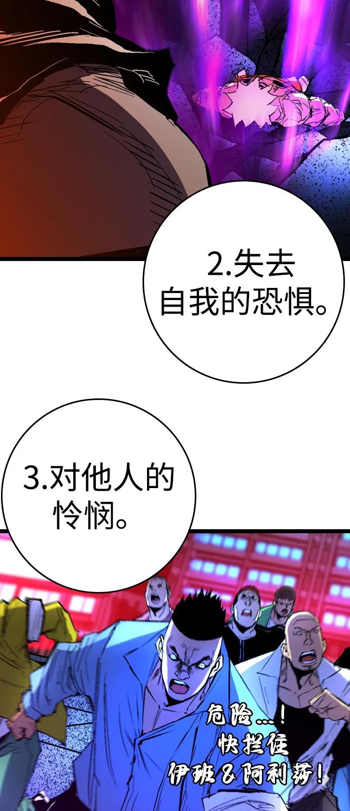 第197页