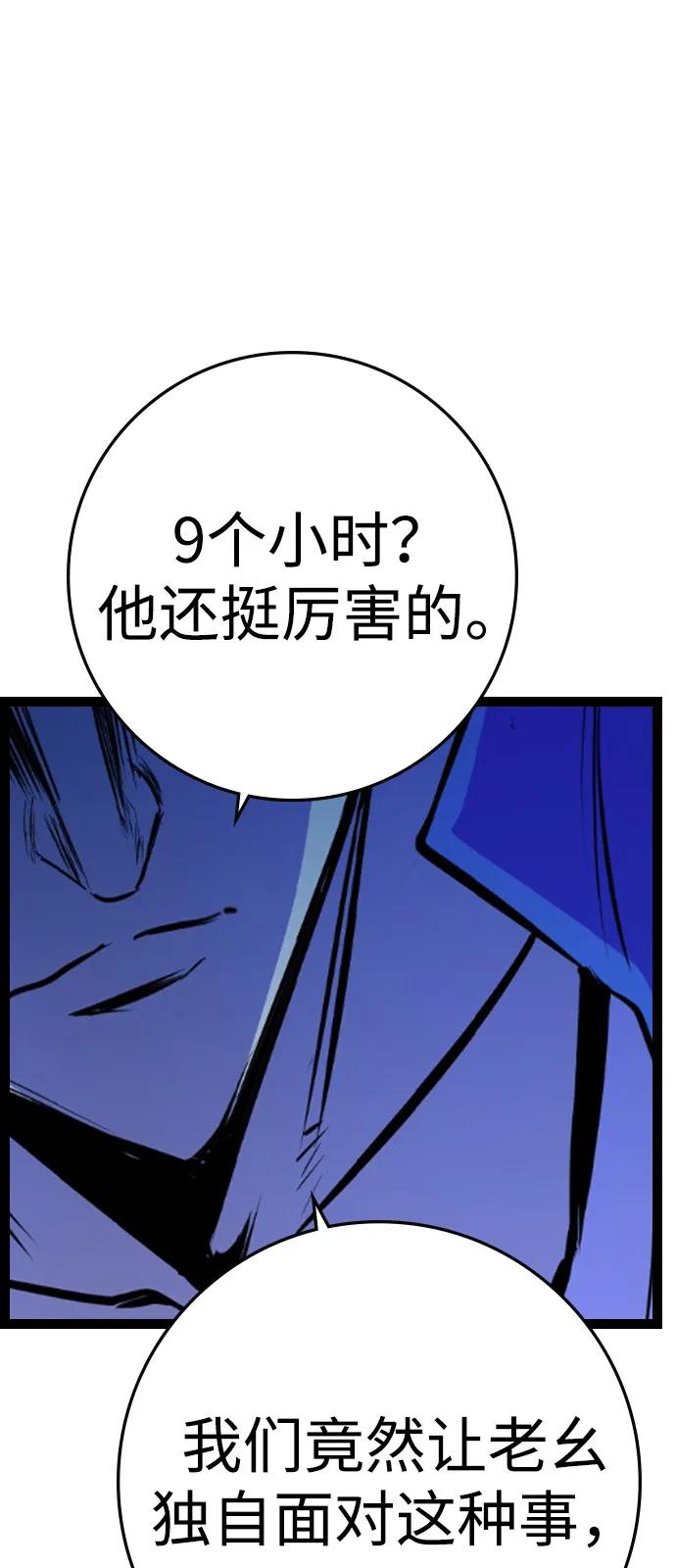 第259页