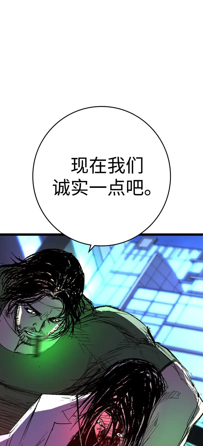 第237页