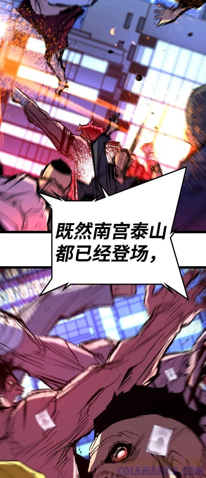 第265页