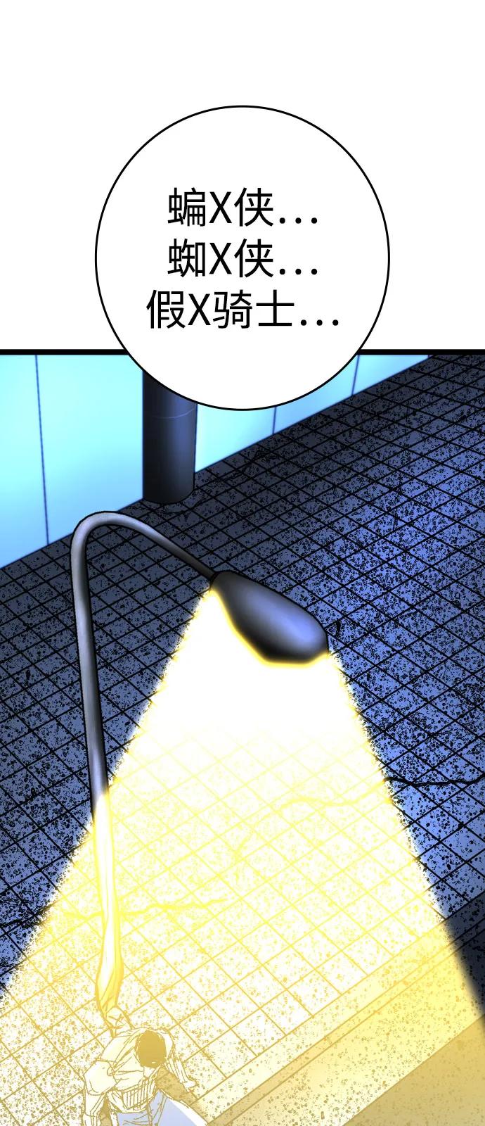 第237页