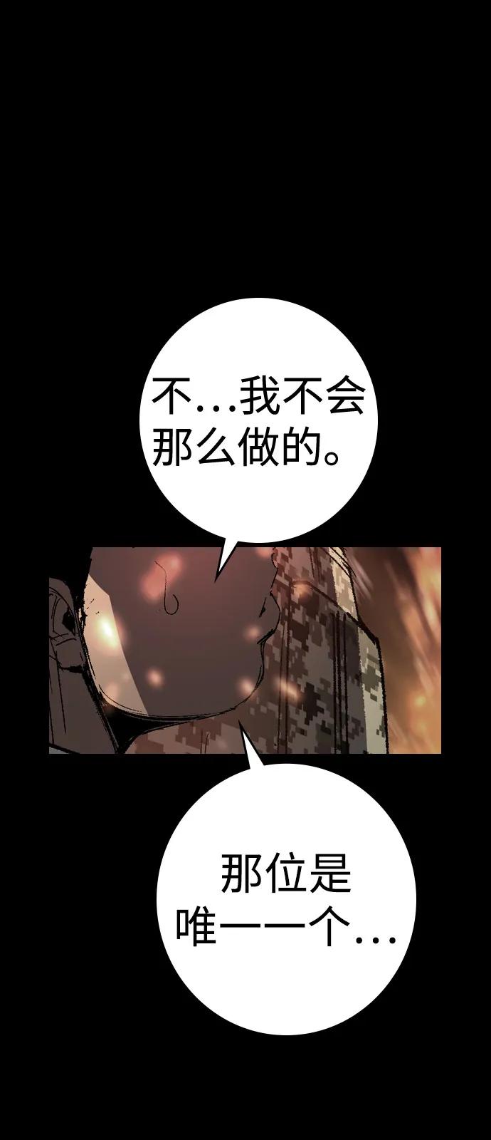 第191页