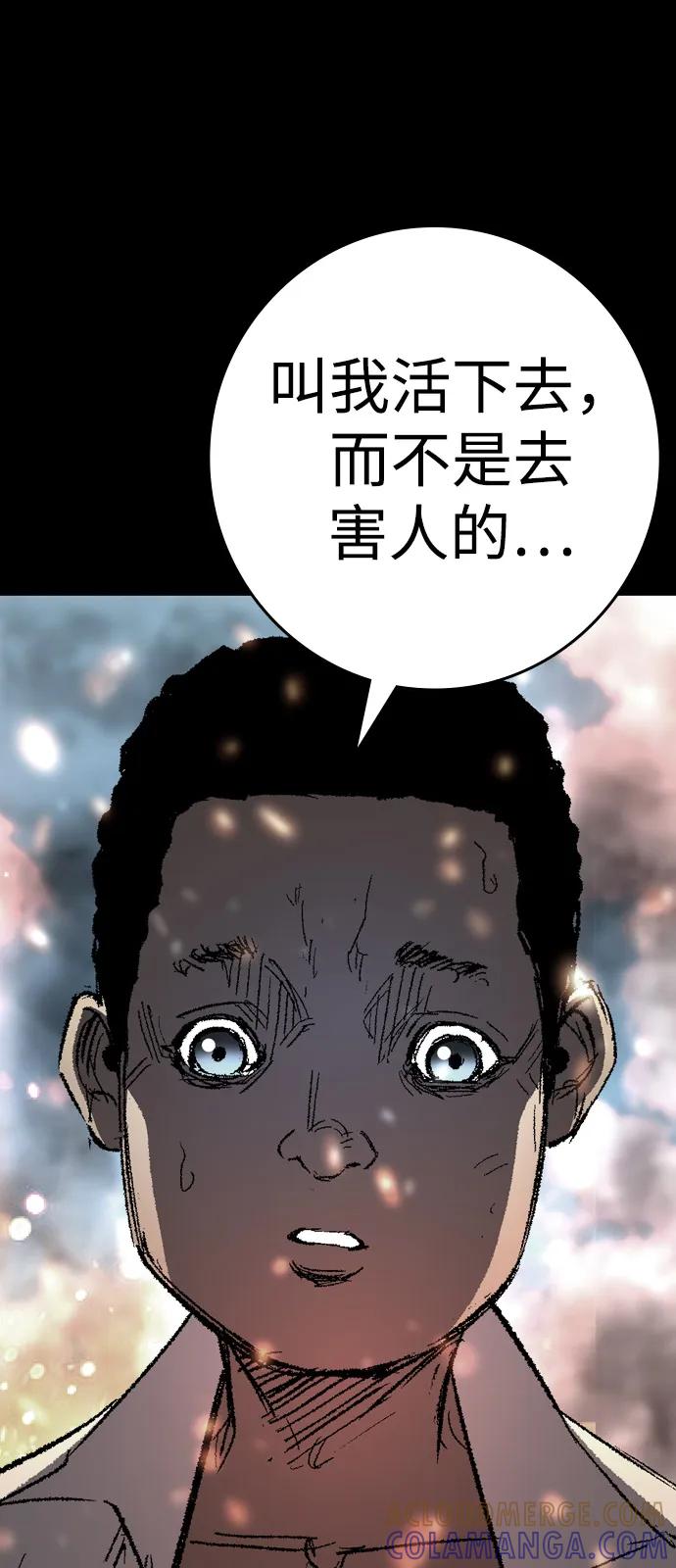第193页