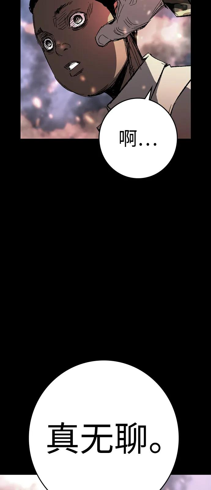 第197页