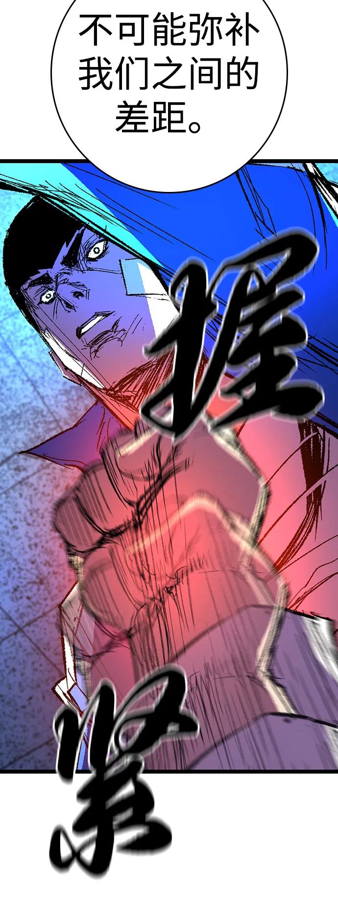 第197页