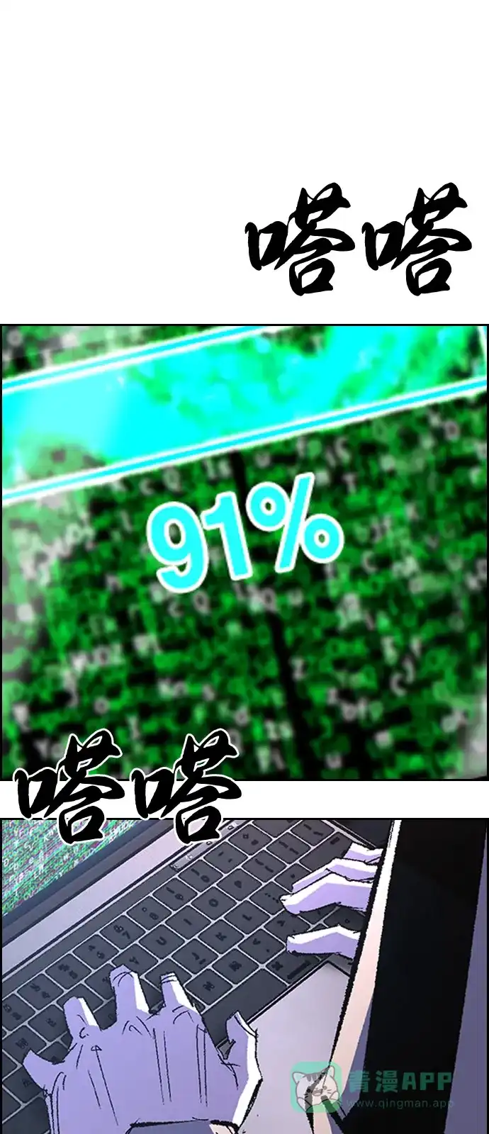 第241页
