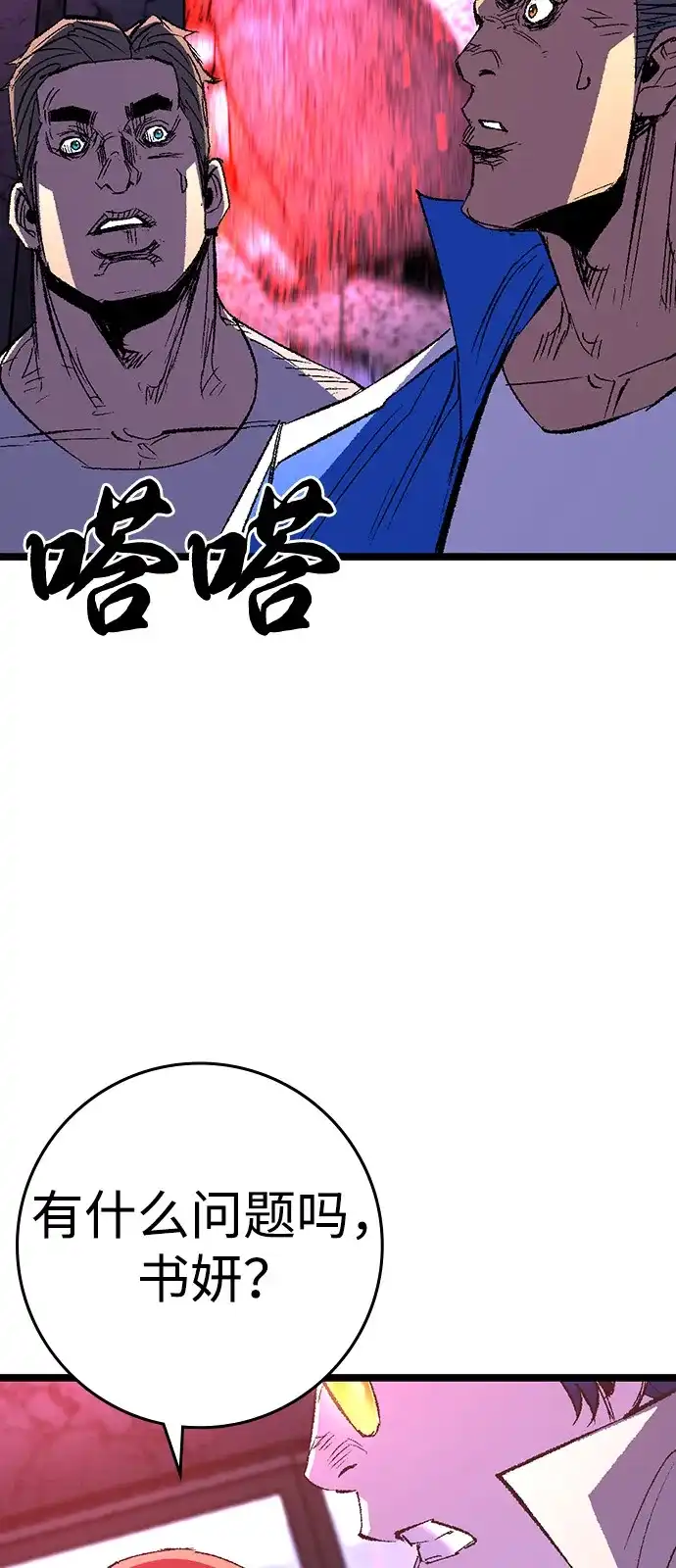 第247页
