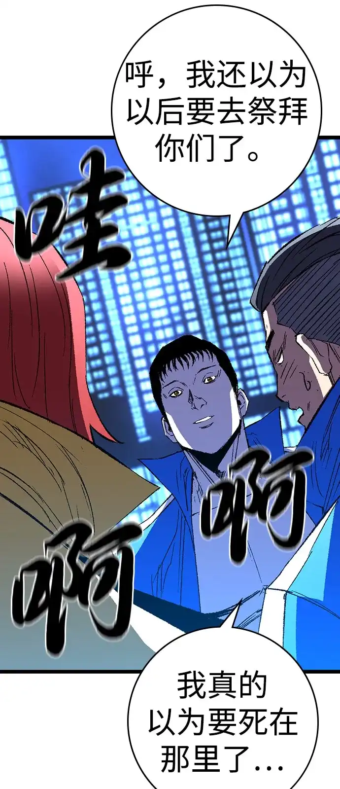 第347页