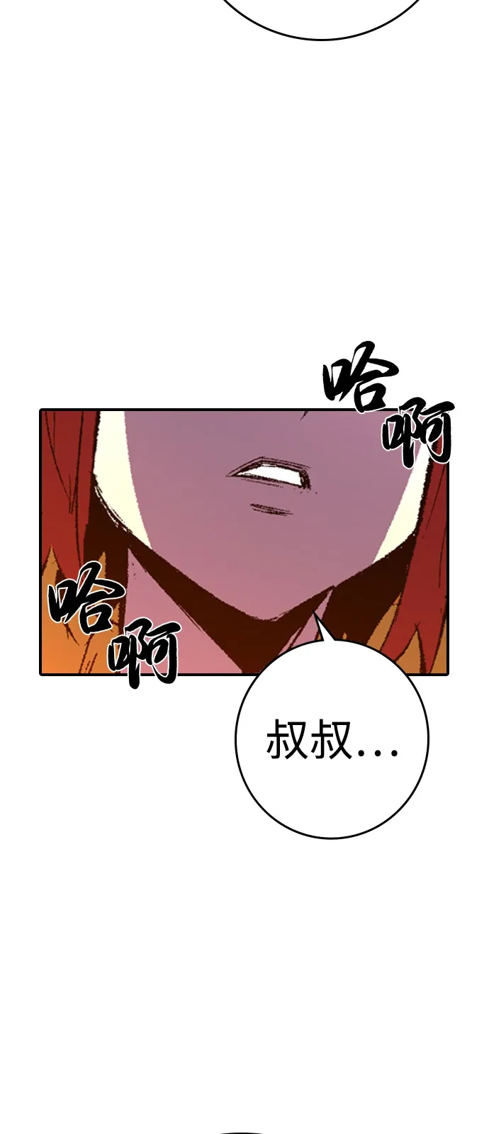 第349页