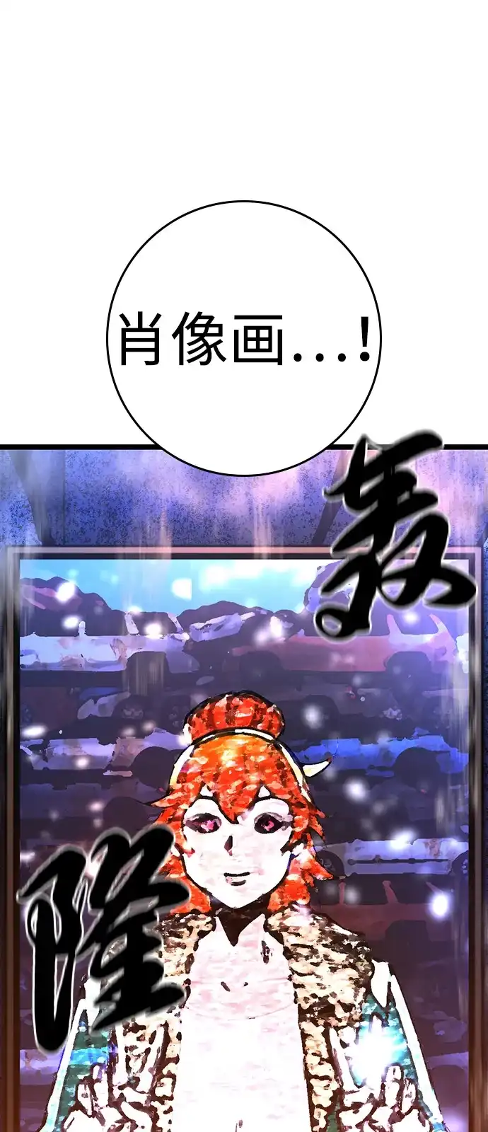 第193页