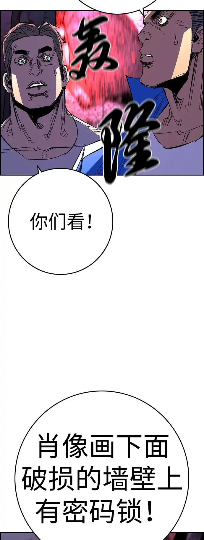 第197页