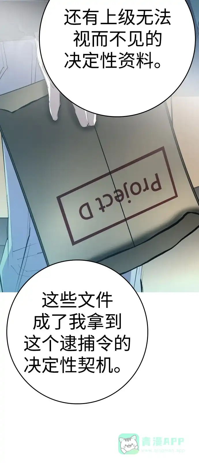 第281页