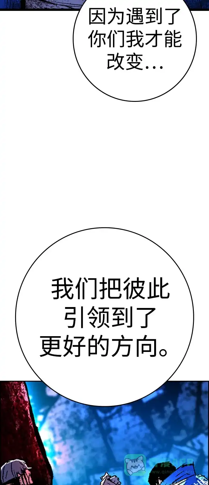 第361页