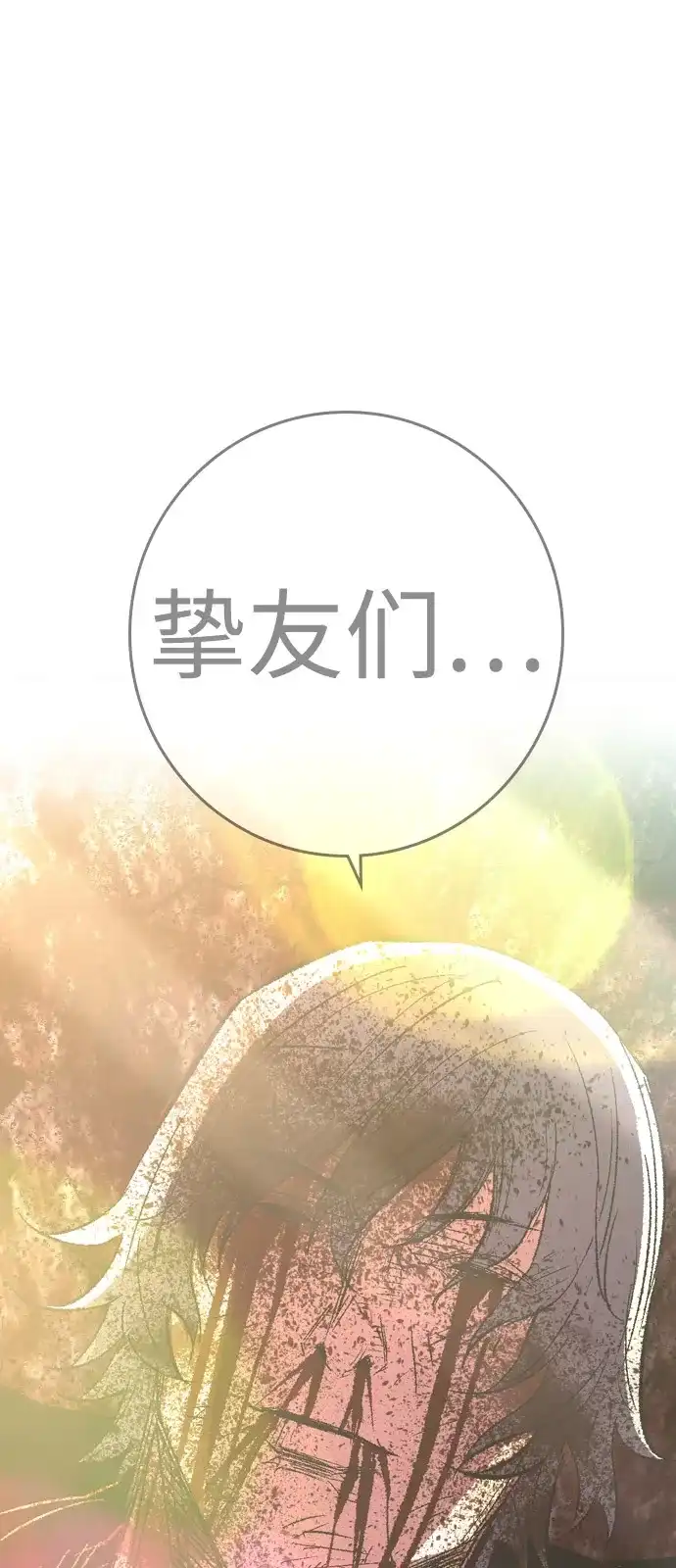 第383页