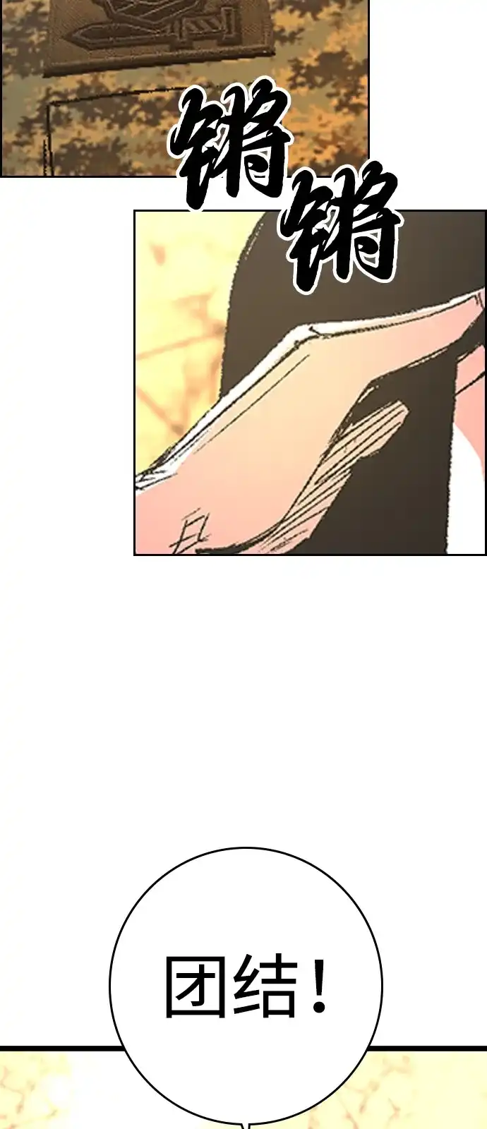 第203页