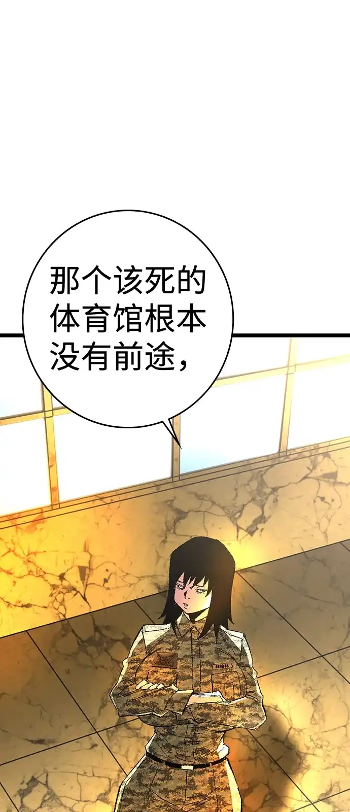 第213页