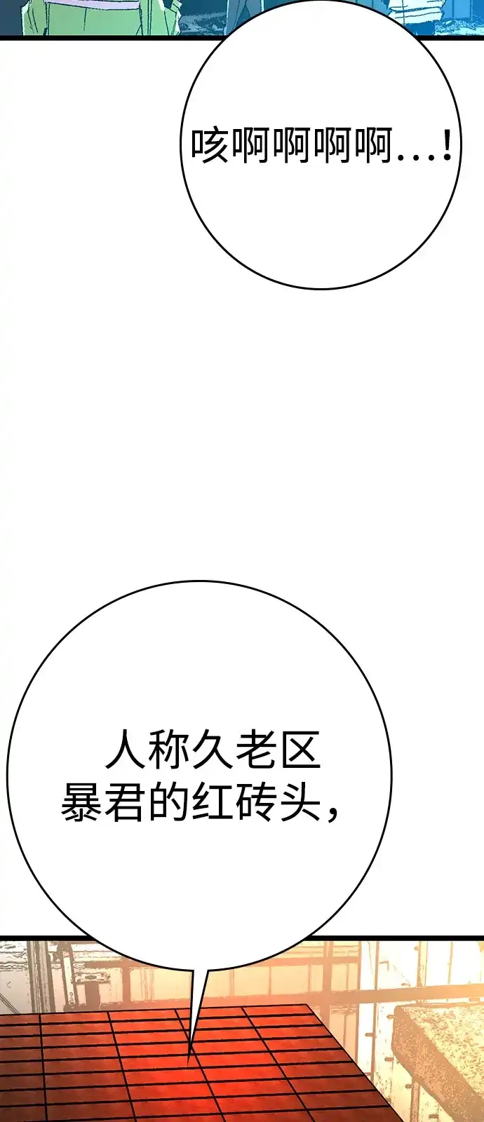 第247页