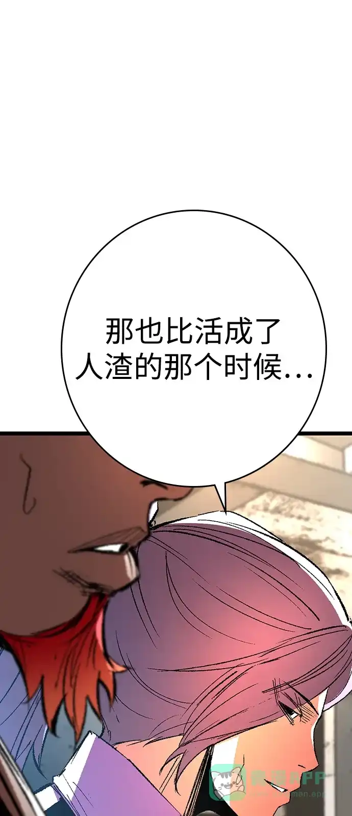第251页