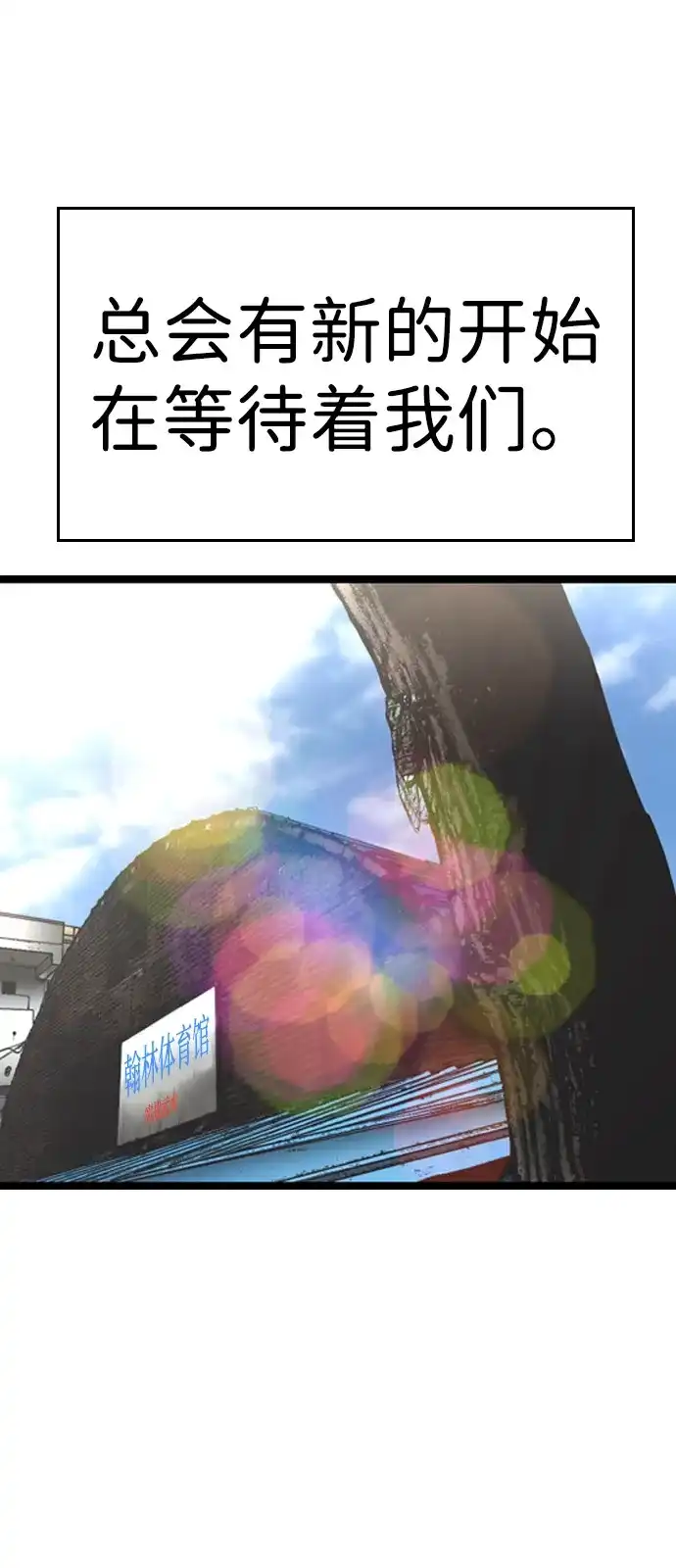 第285页