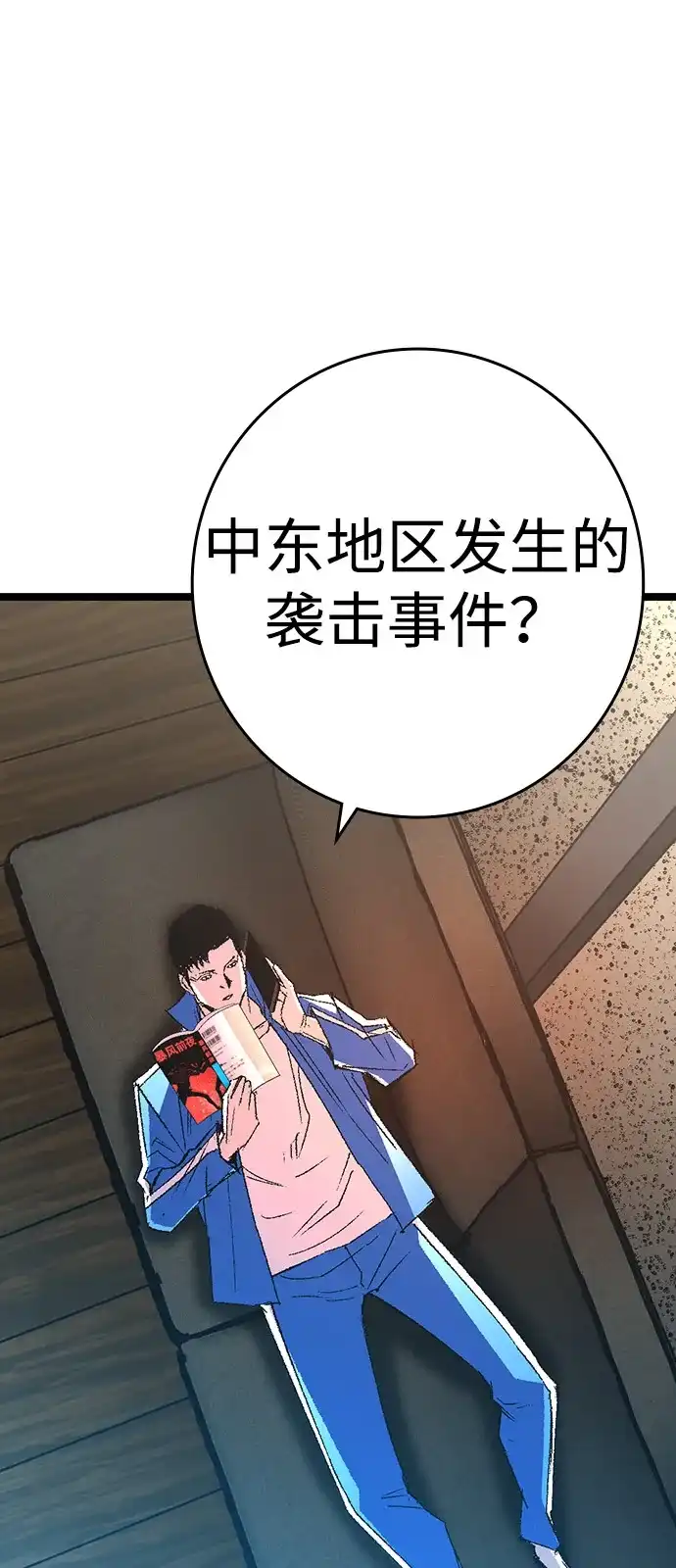 第143页