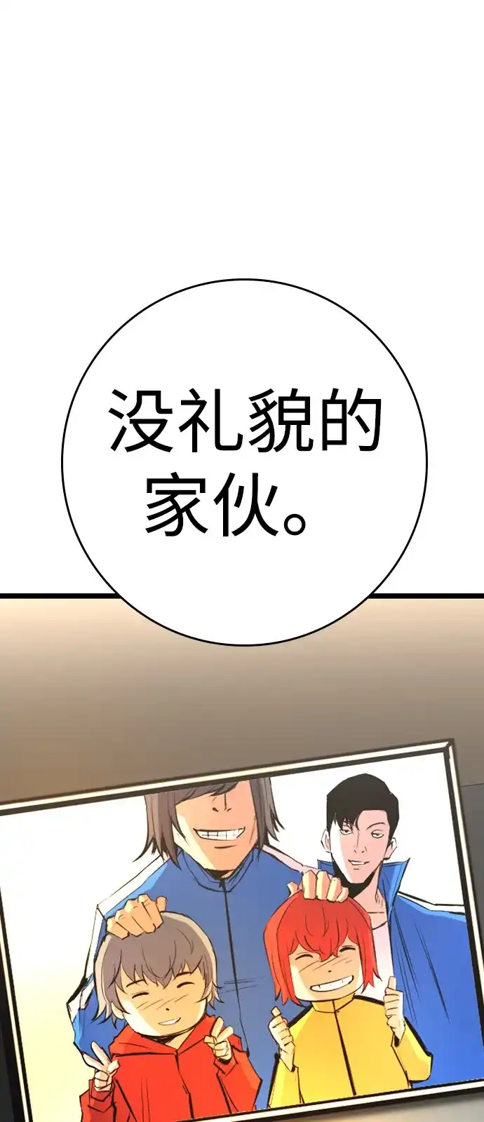 第195页