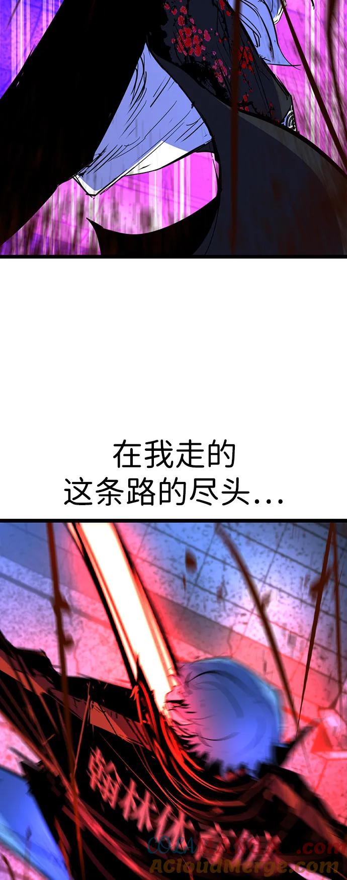 第250页