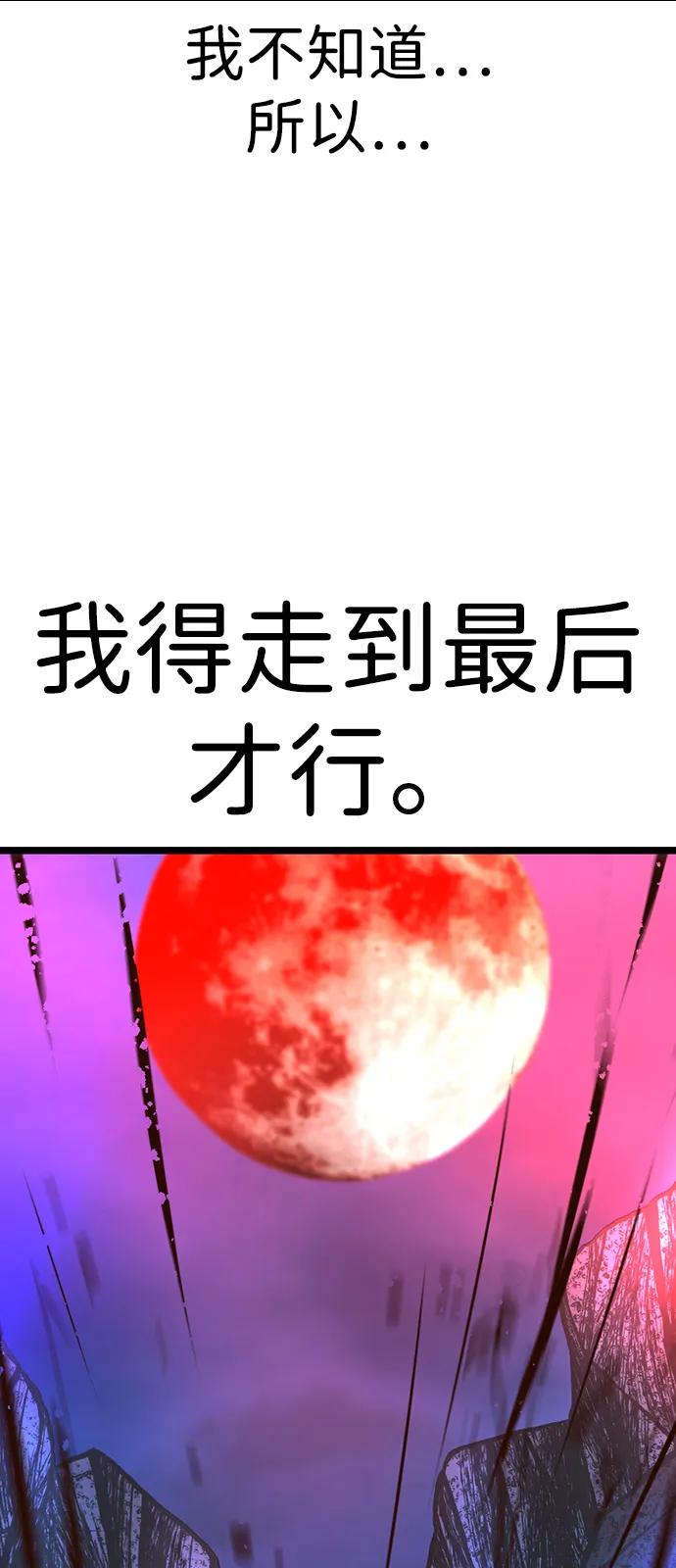 第260页