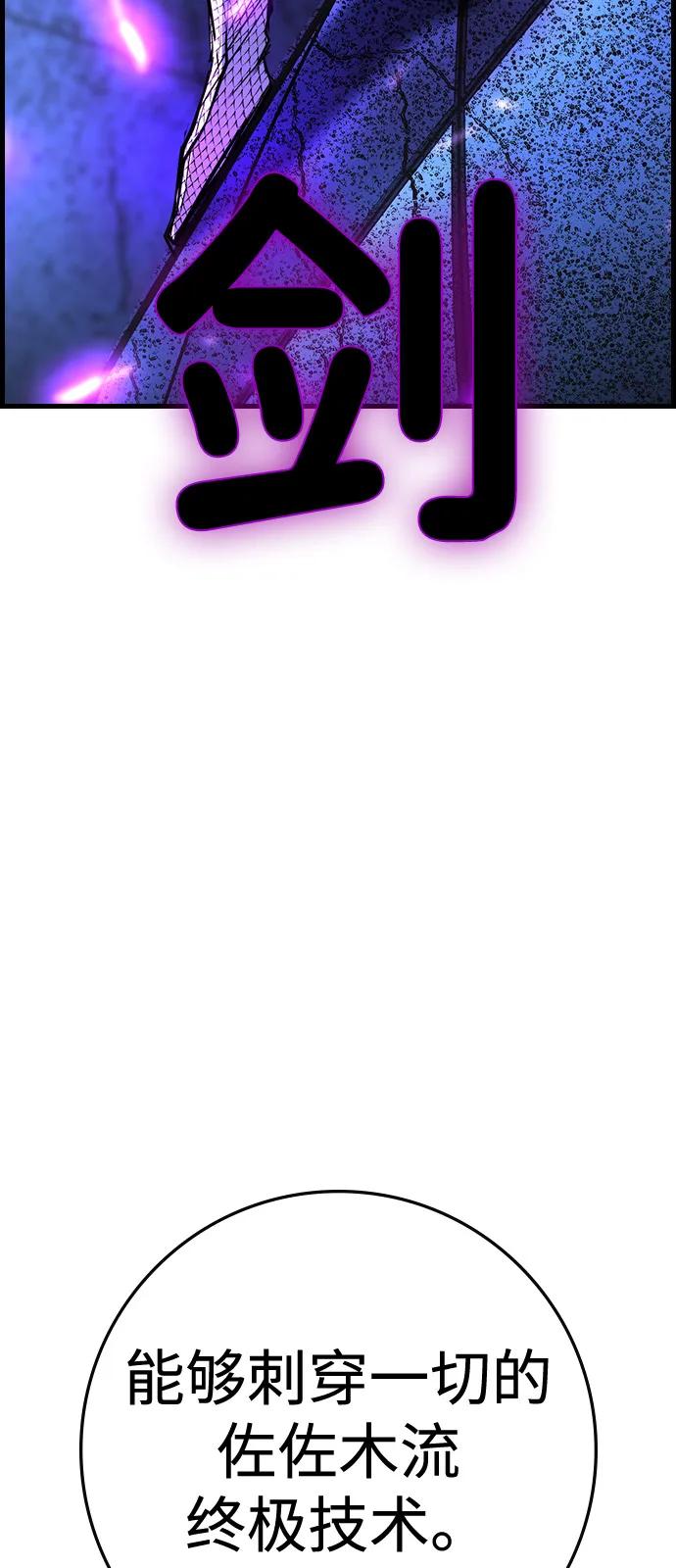 第288页