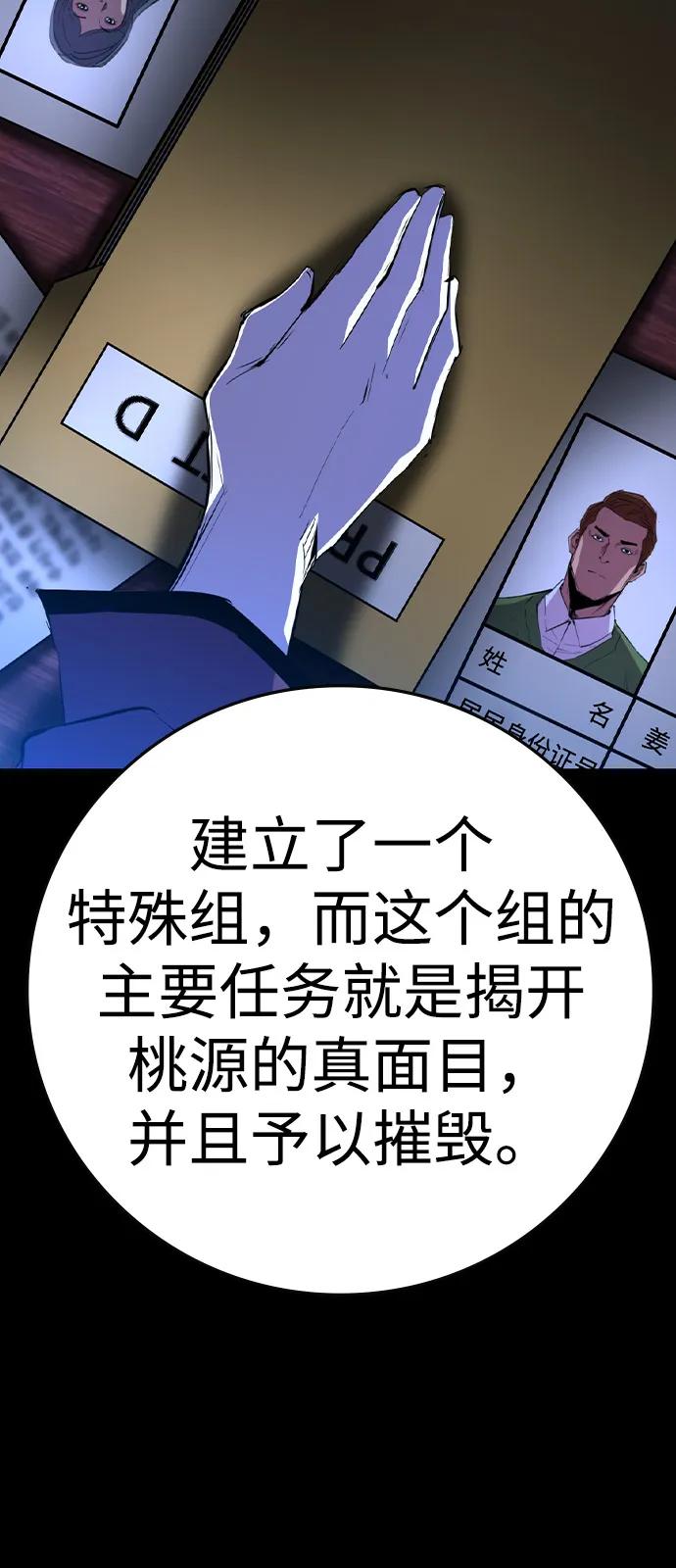 第216页