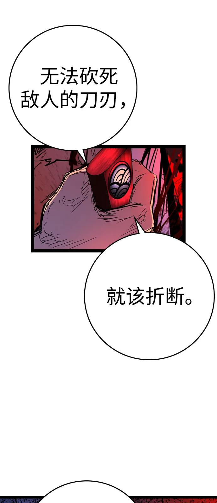 第256页