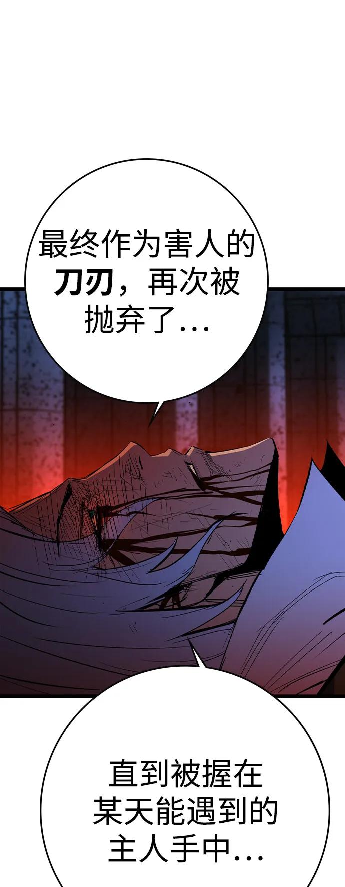 第260页