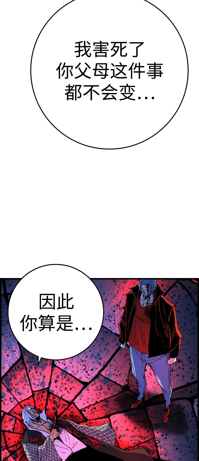 第278页