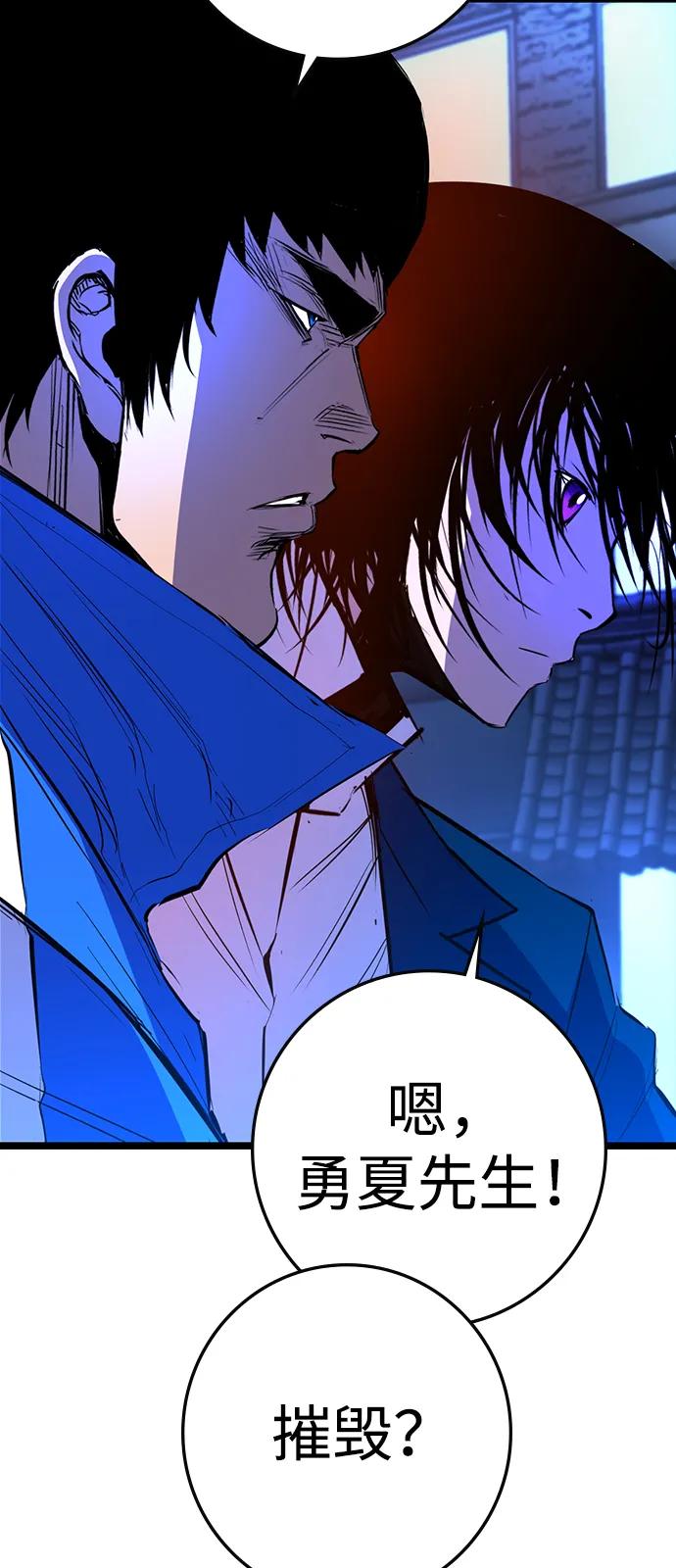 第238页
