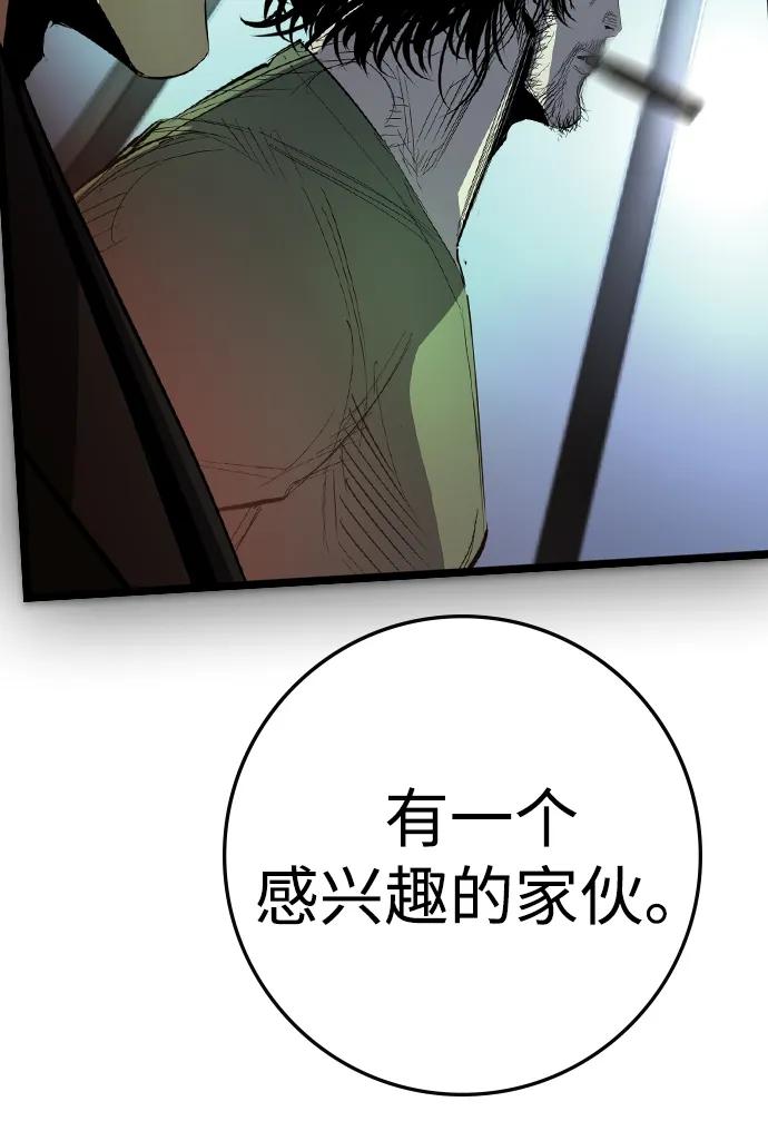 第256页