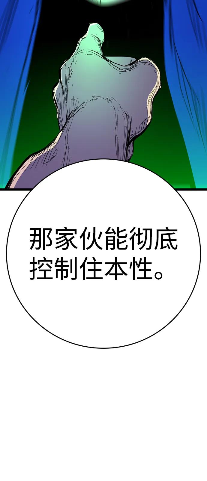 第260页