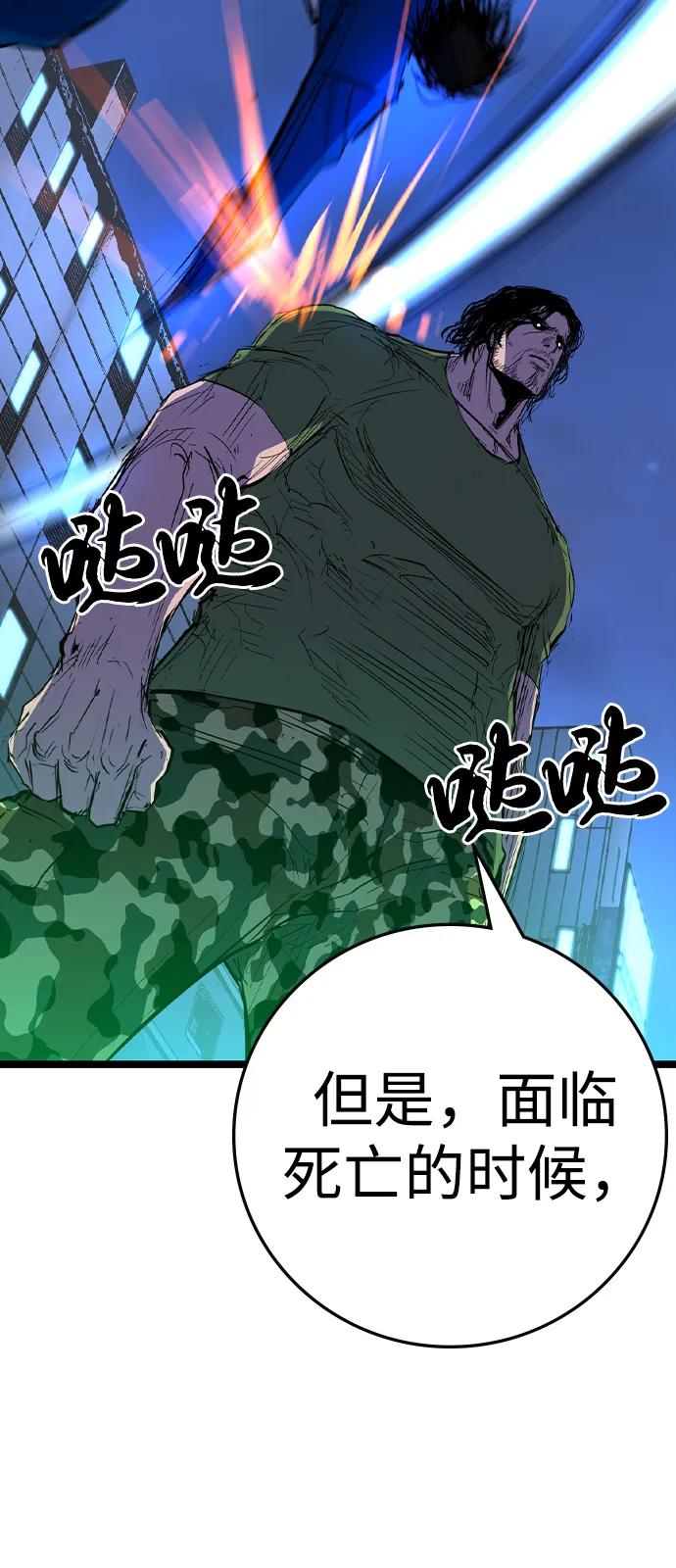 第300页