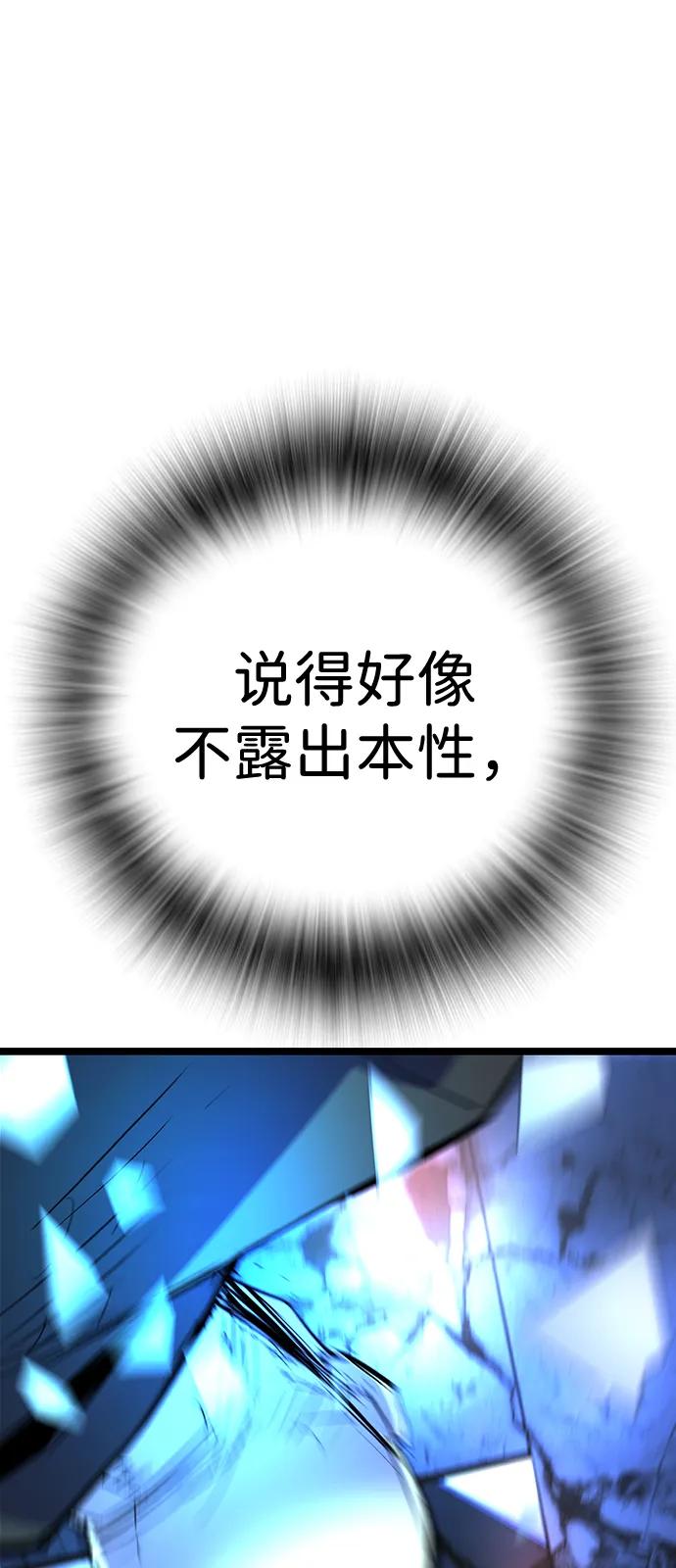 第360页